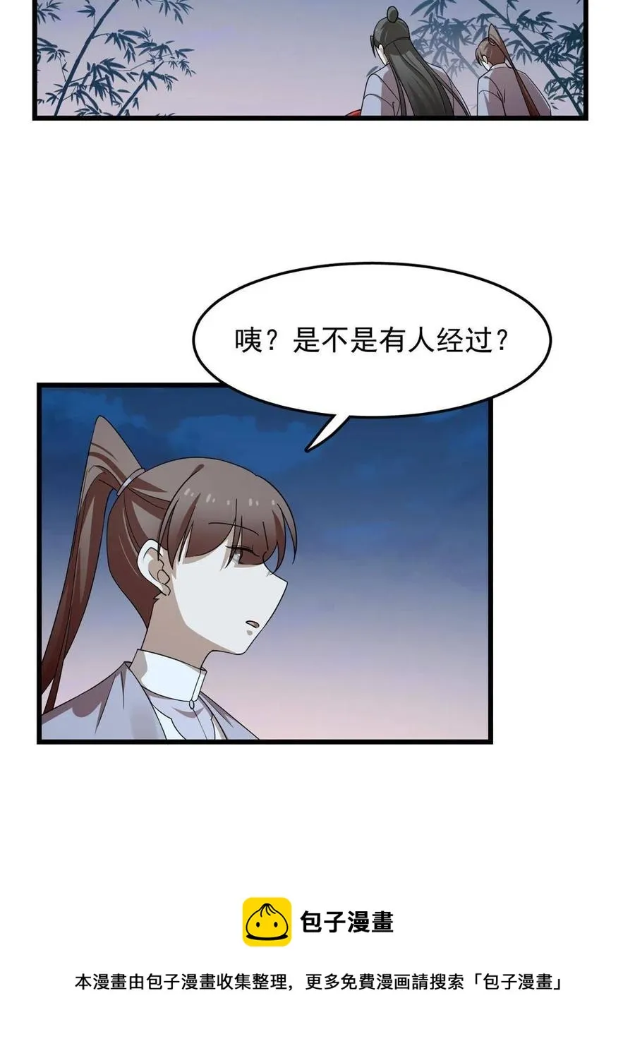 321 第5页