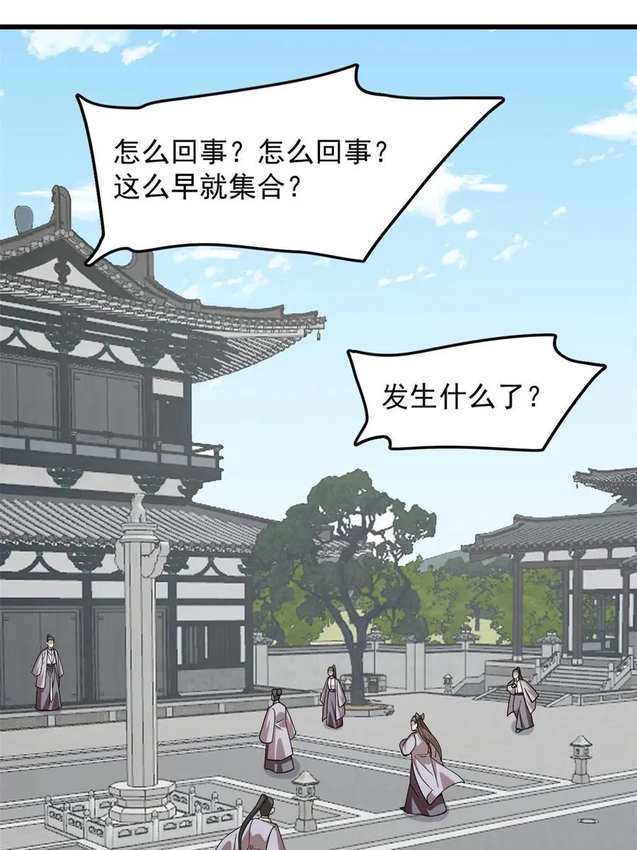 321 第8页