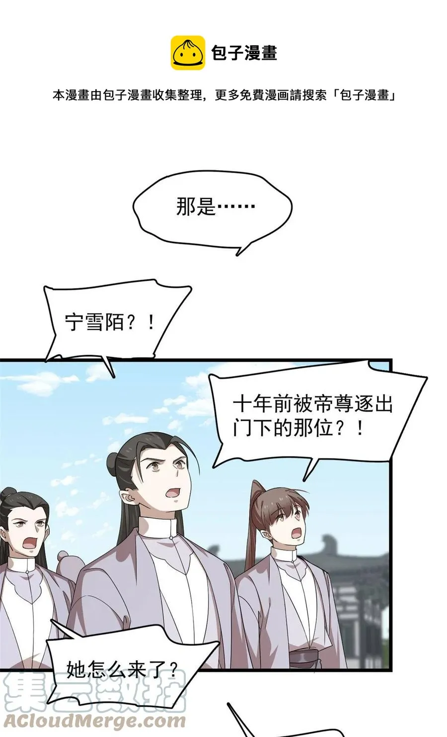 321 第13页