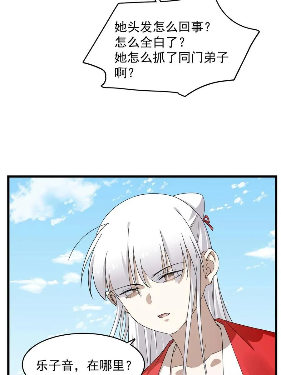 321 第14页
