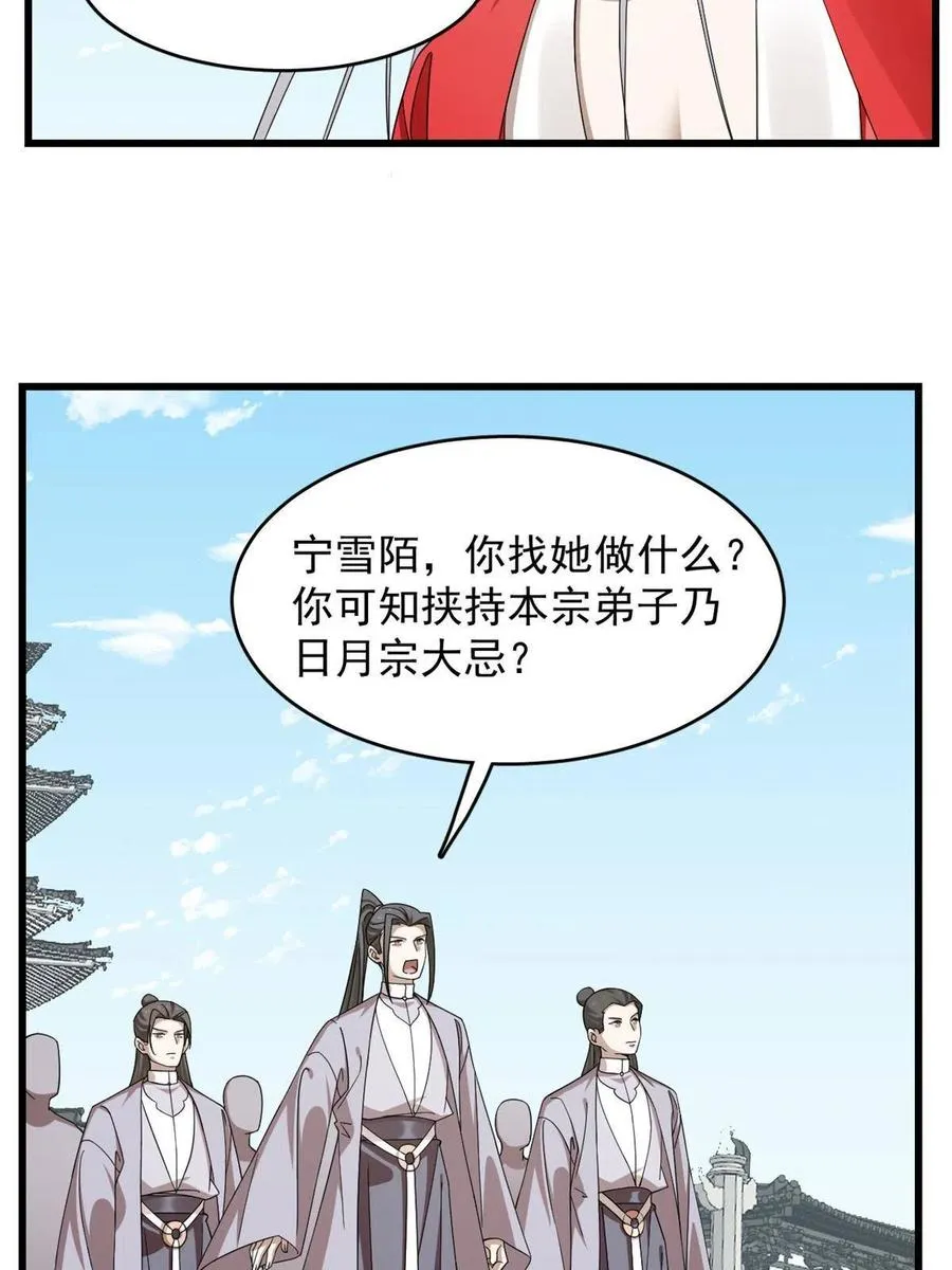 321 第15页