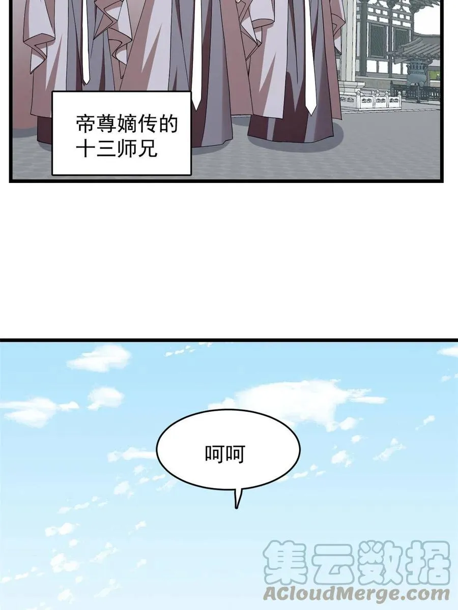 321 第16页