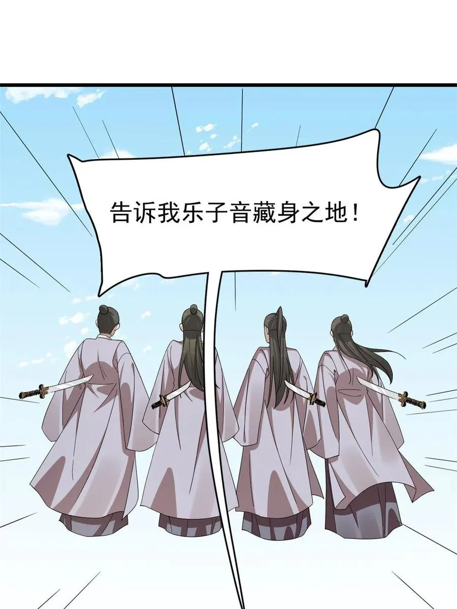 321 第18页