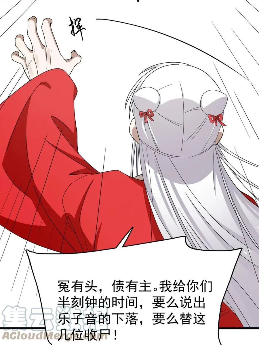 321 第19页