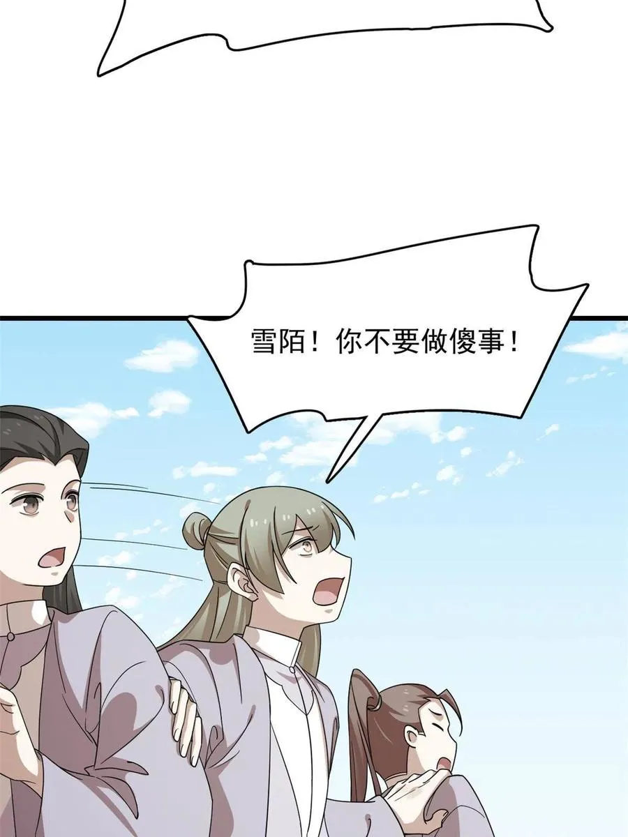 321 第20页