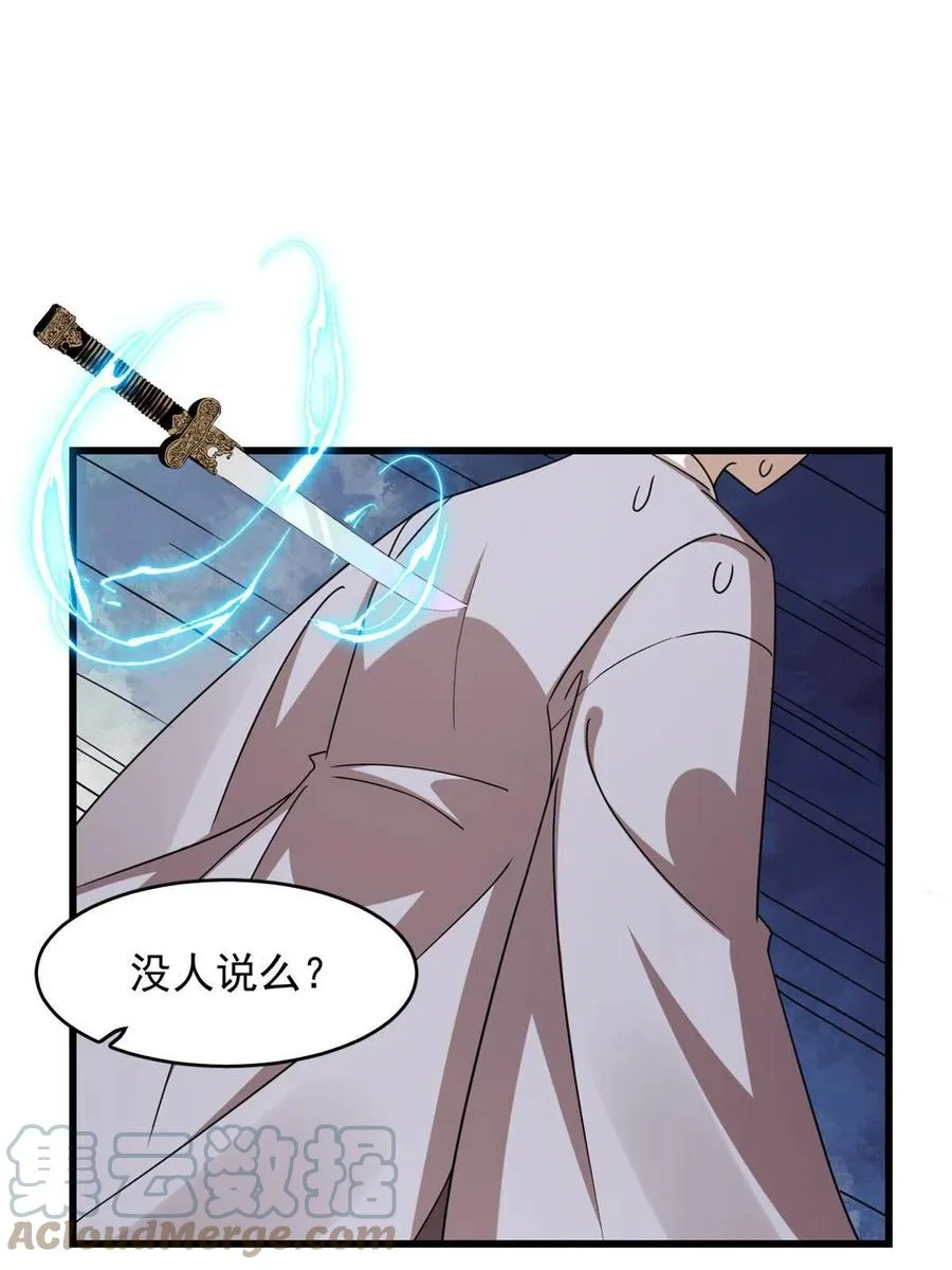 321 第22页