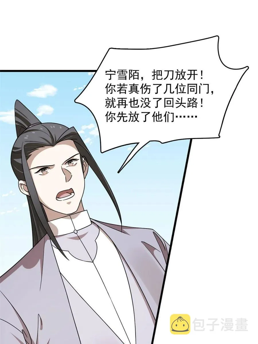 321 第24页