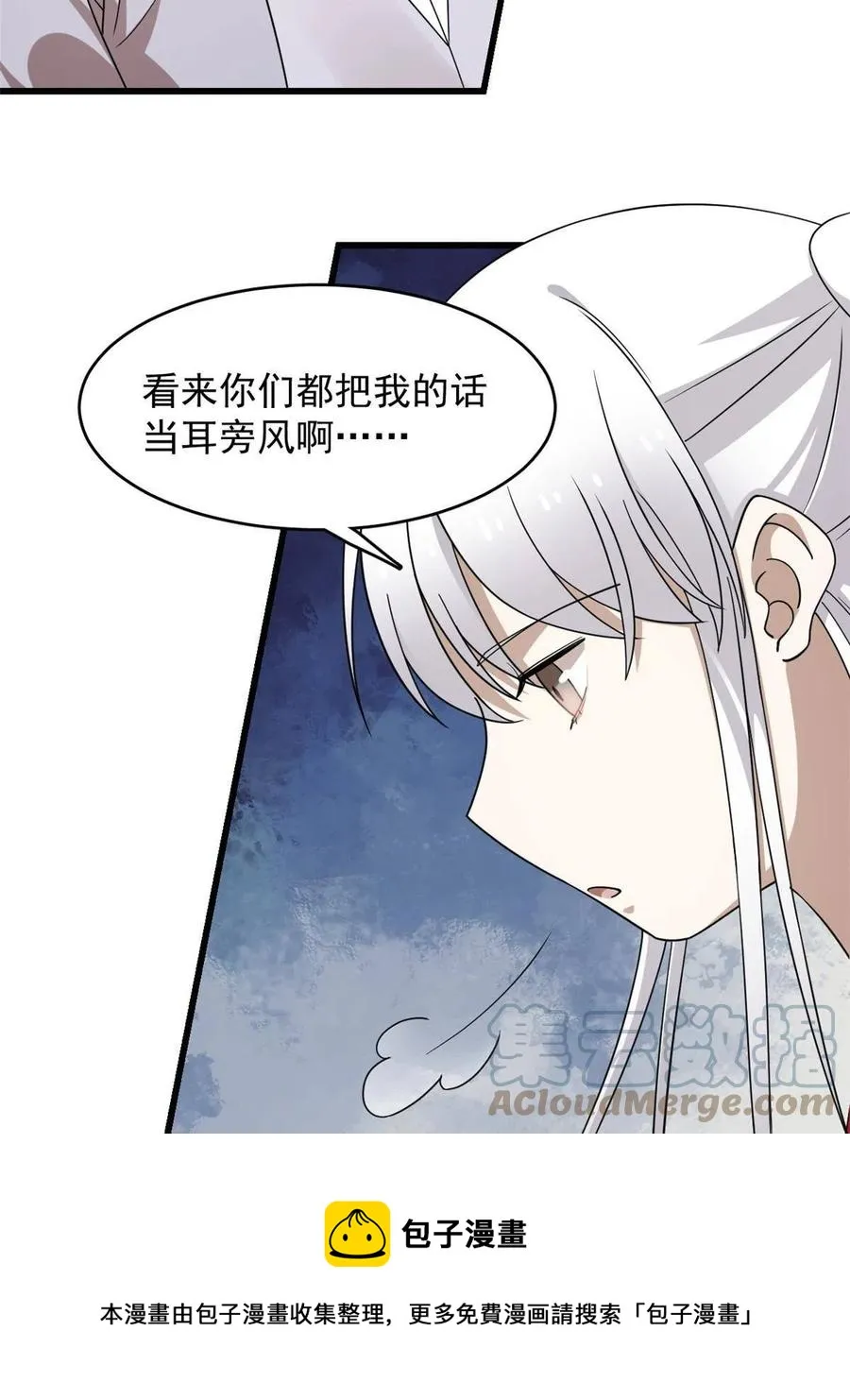 321 第25页