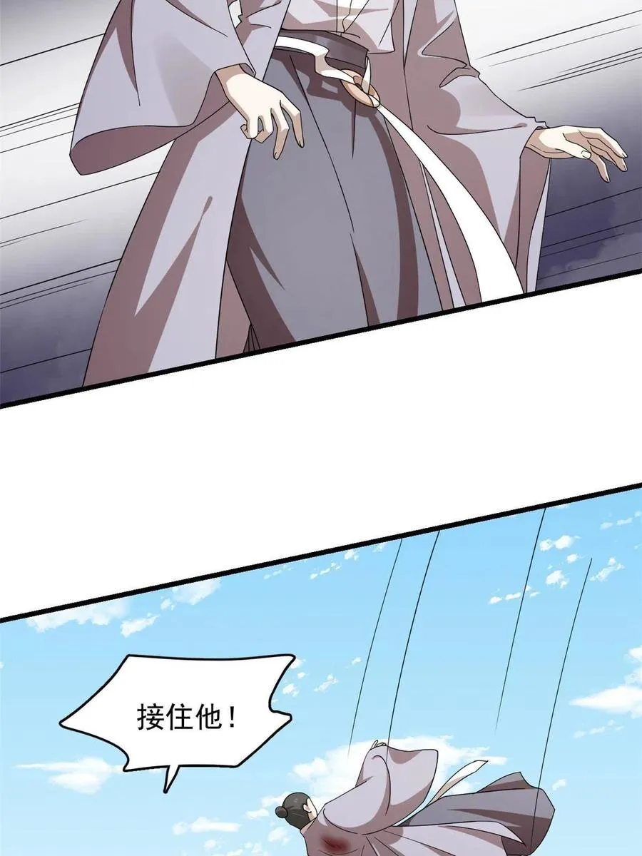 321 第27页