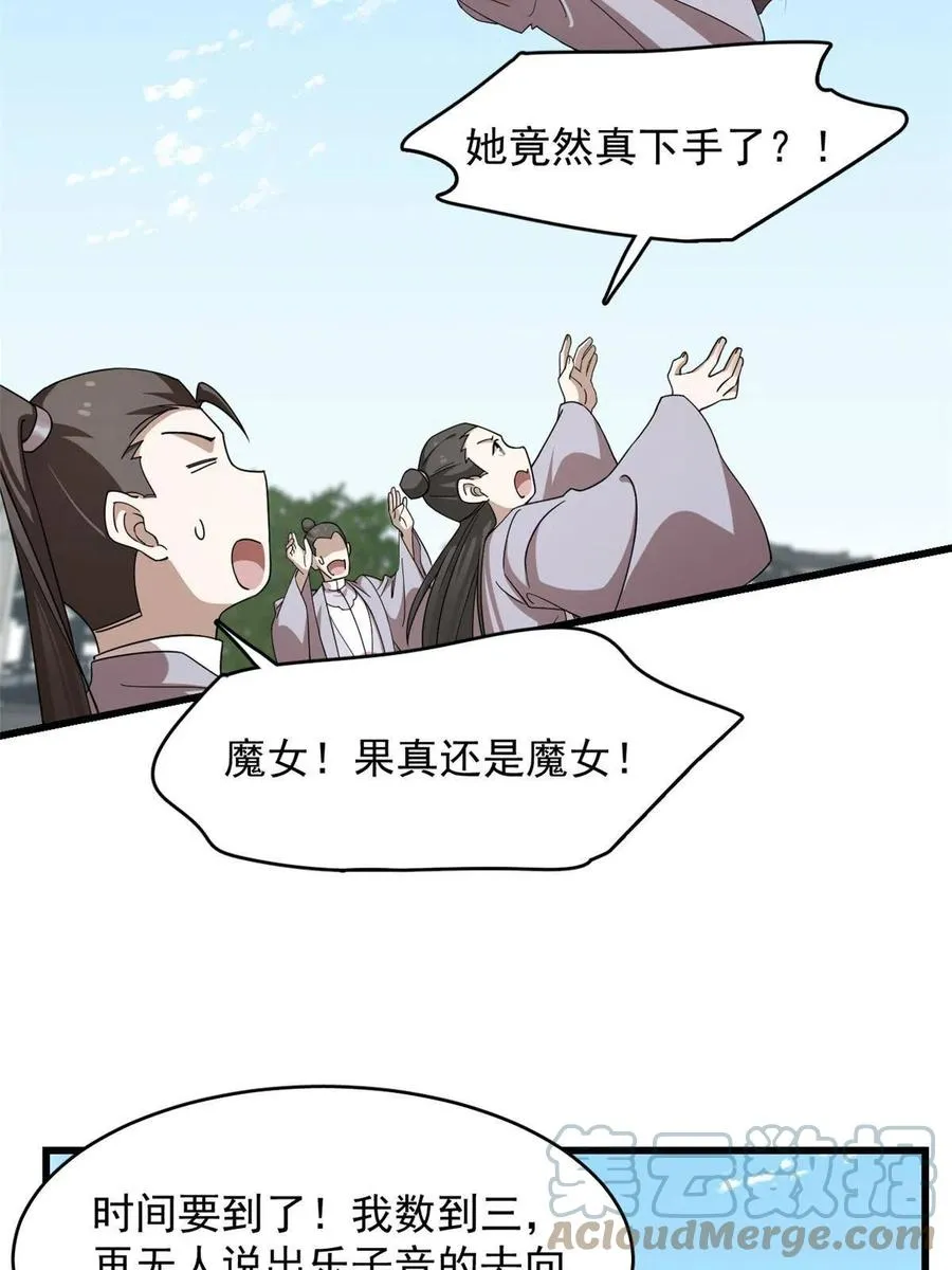 321 第28页