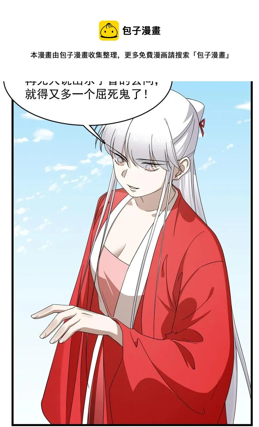 321 第29页