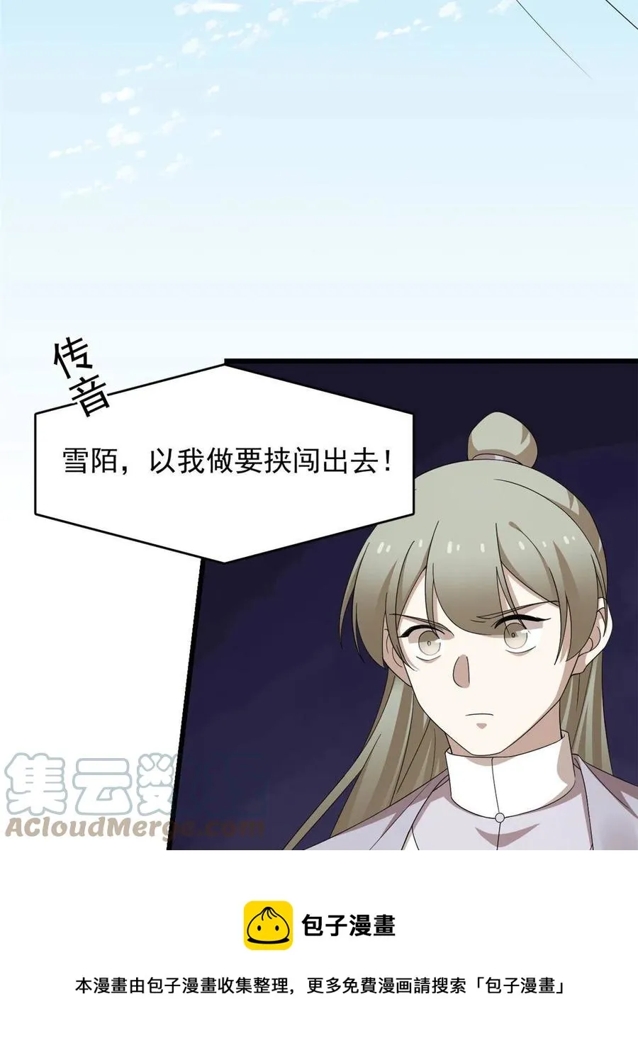 321 第37页