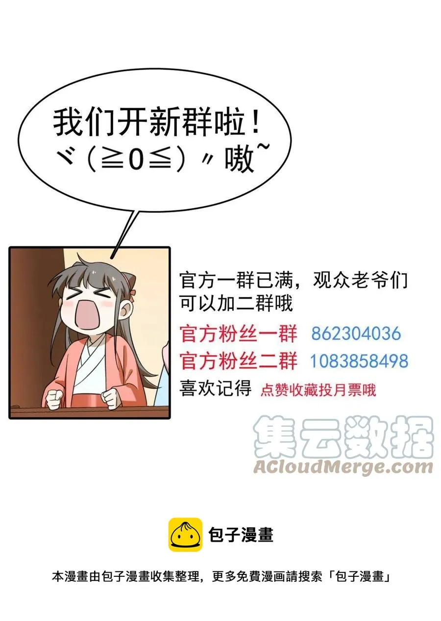 321 第49页