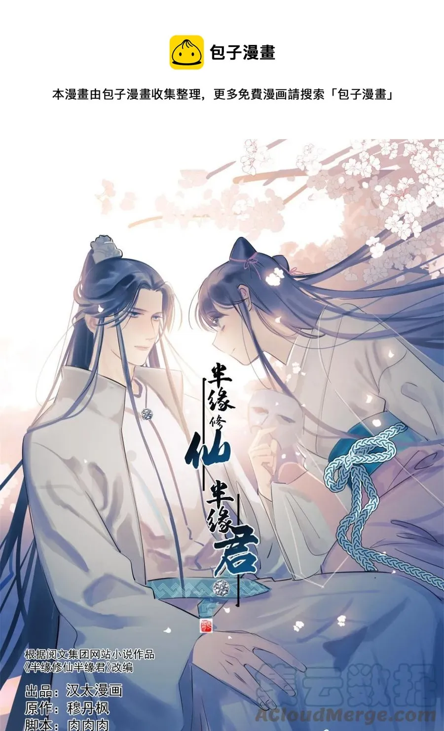 320 第1页