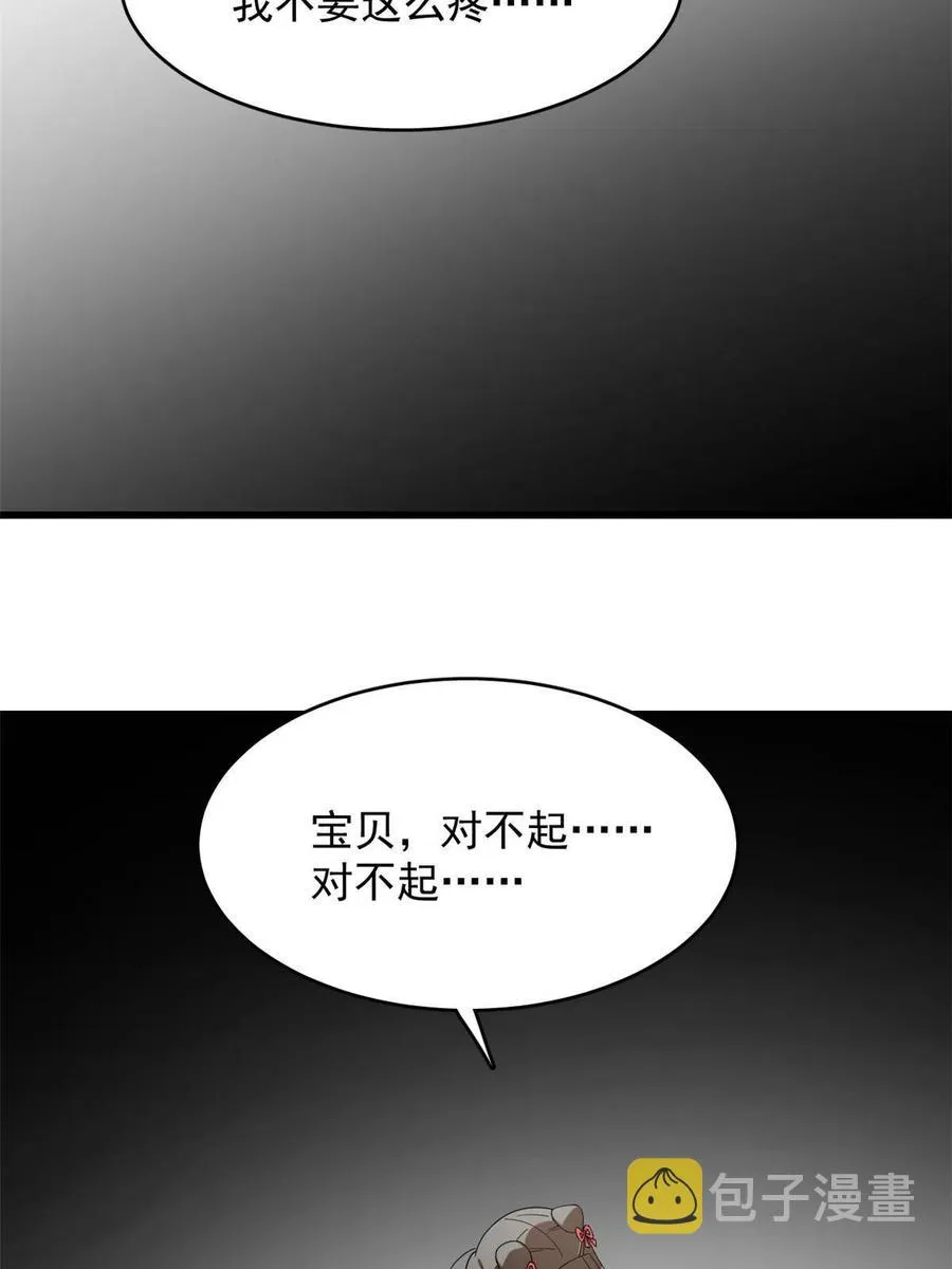 320 第8页