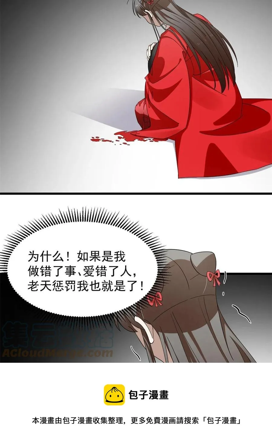 320 第9页