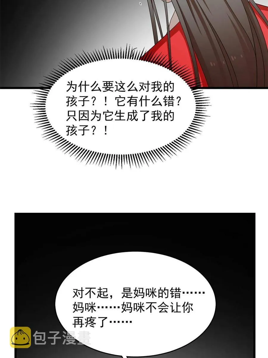 320 第10页