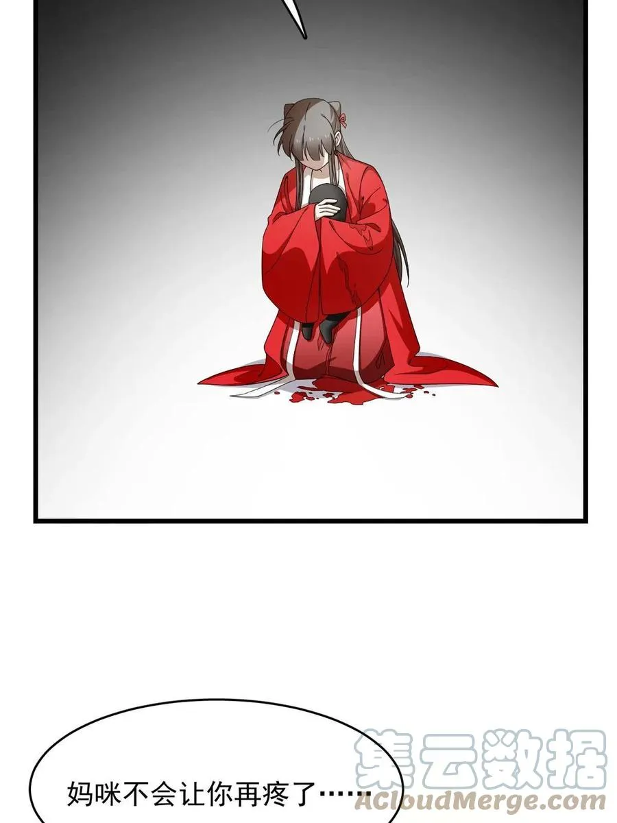 320 第11页