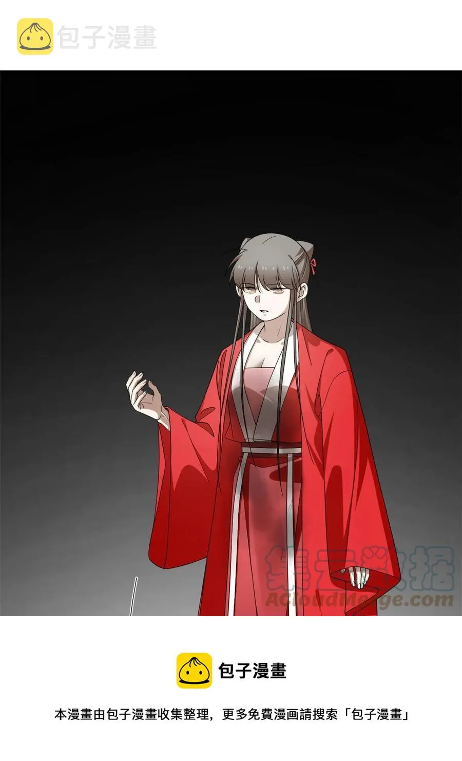 320 第13页
