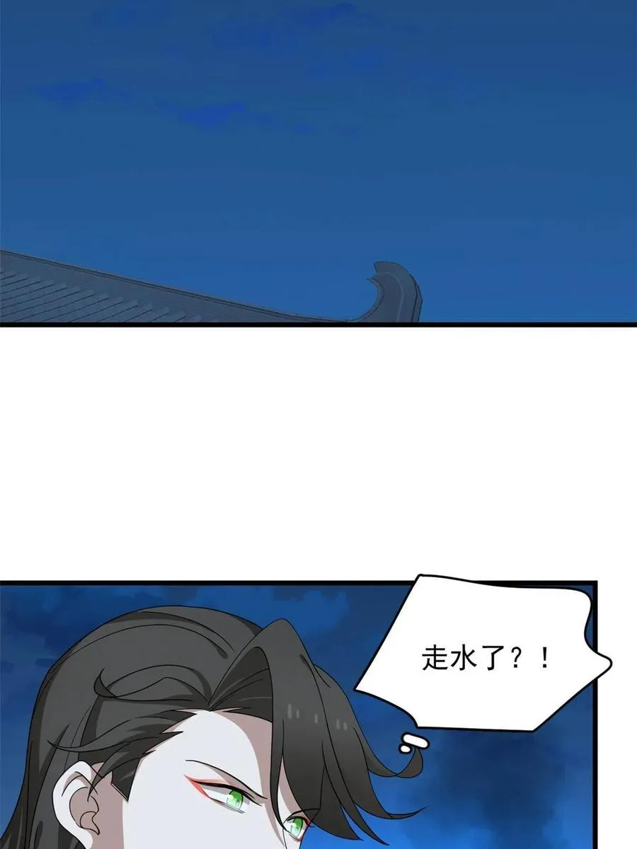 320 第16页