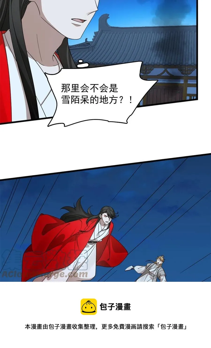 320 第17页