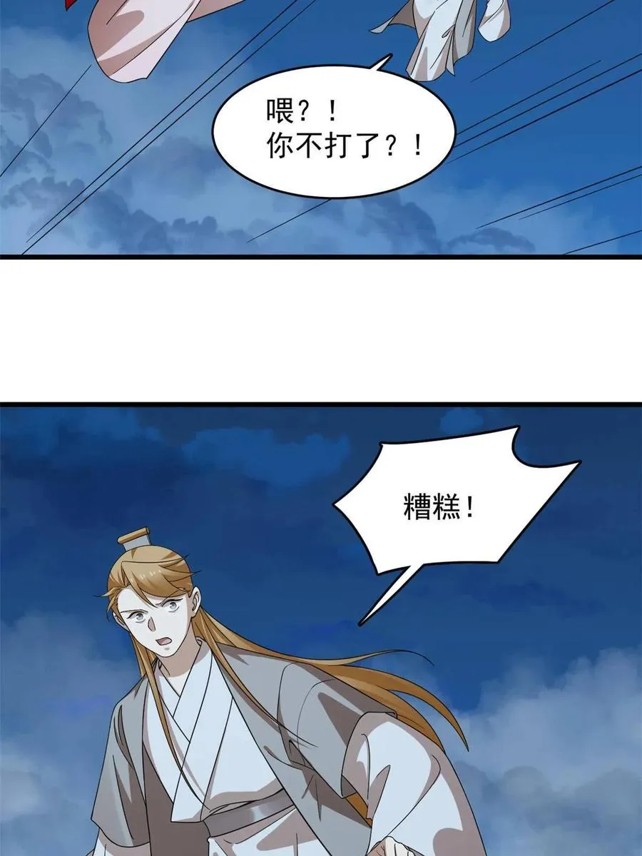 320 第18页
