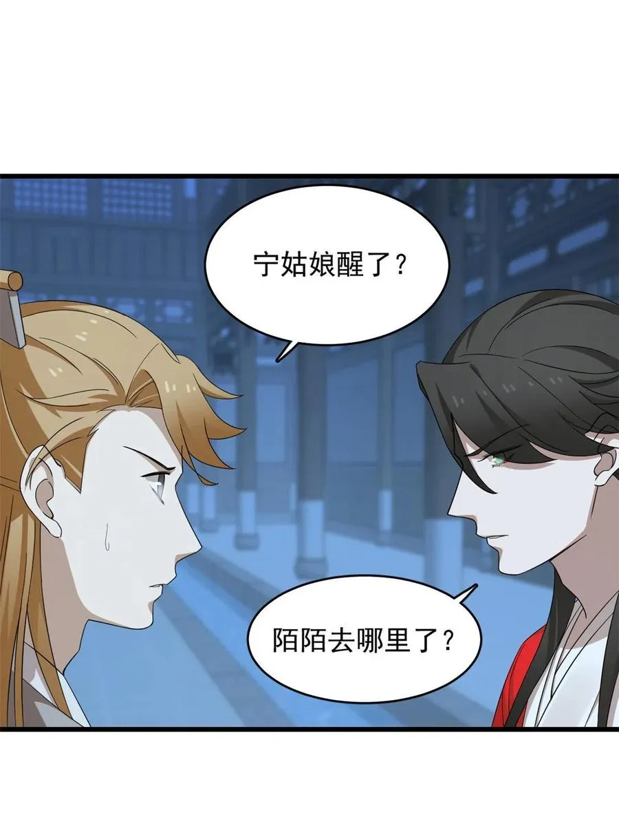 320 第24页