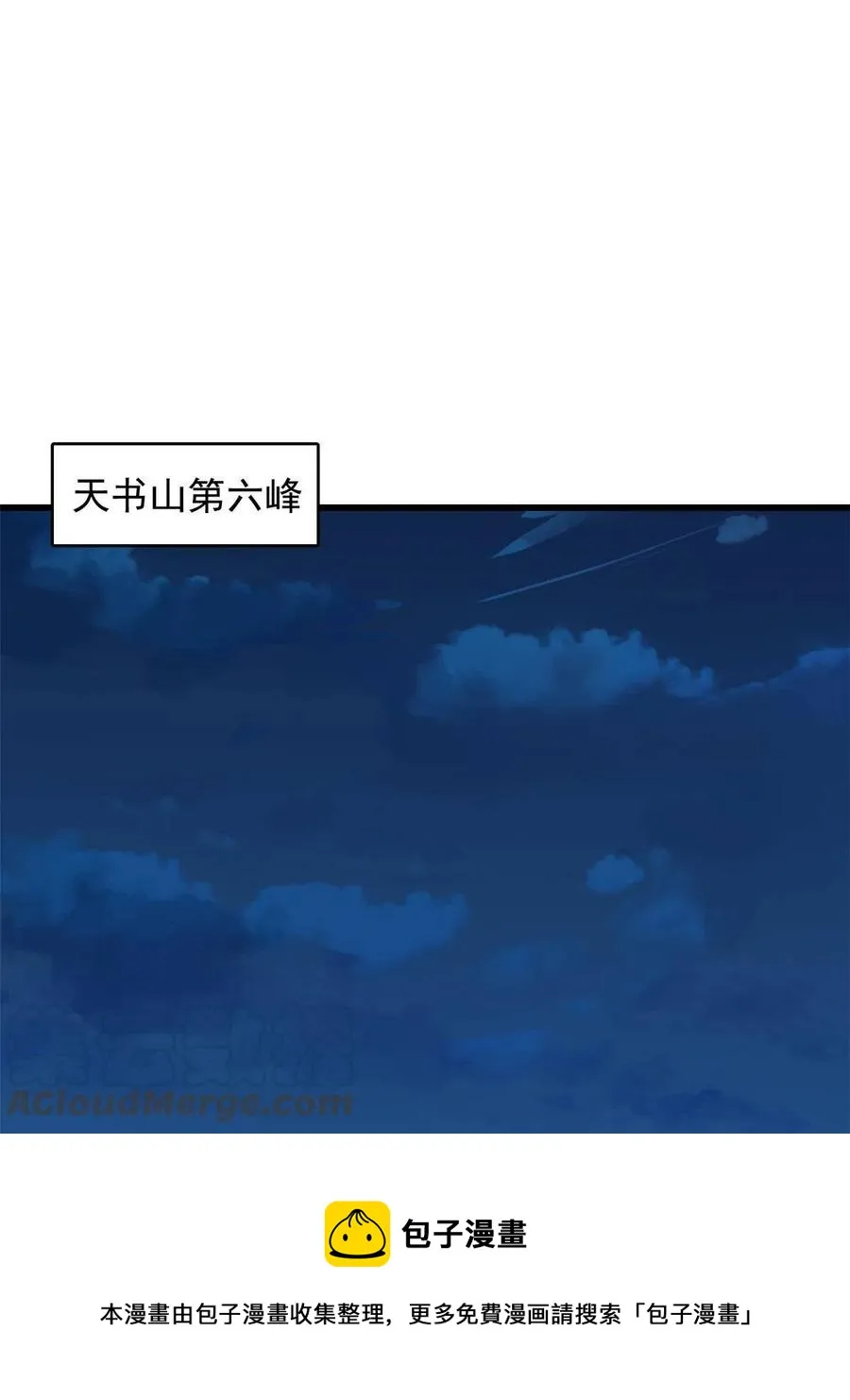 320 第25页