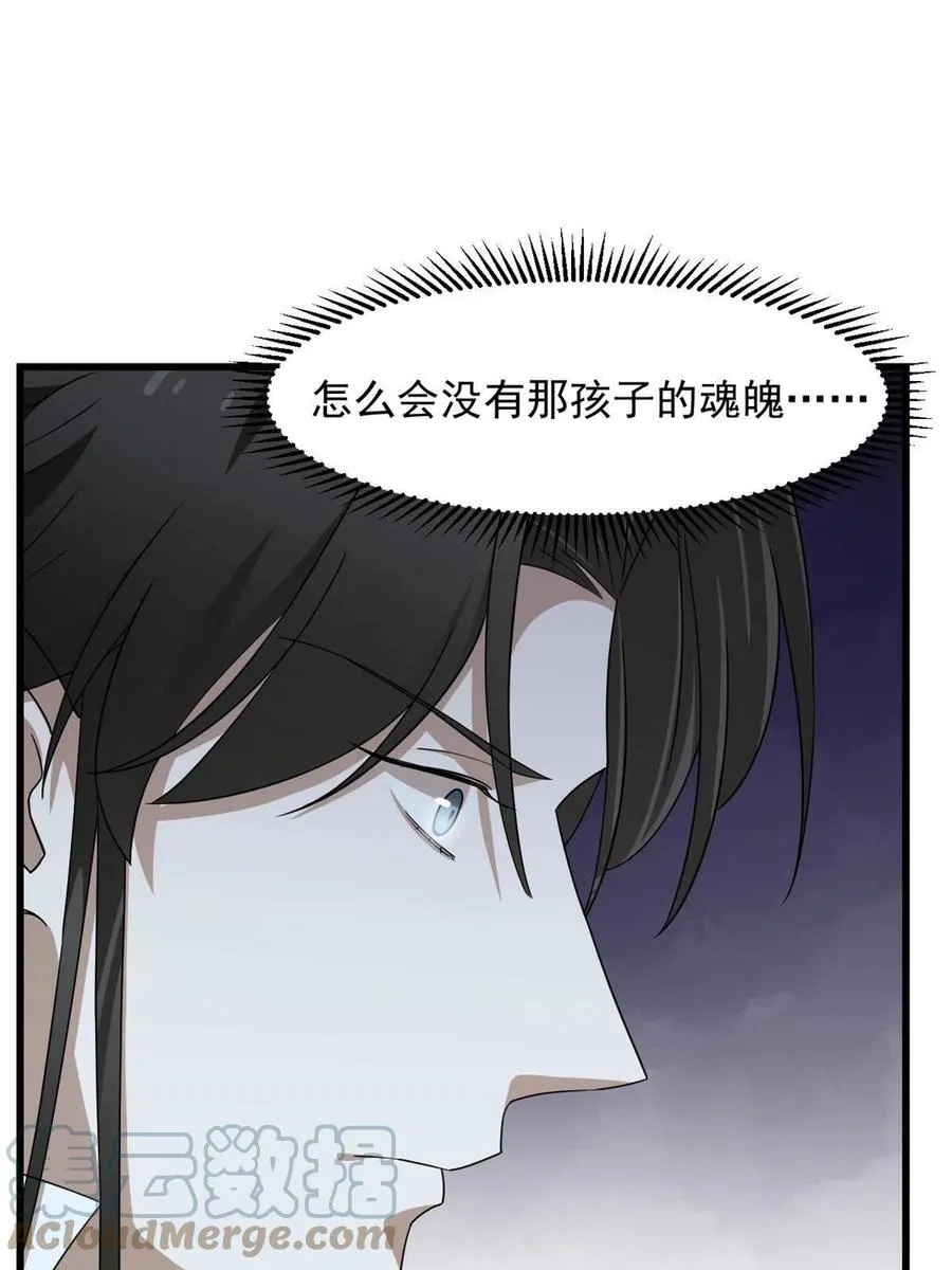 320 第27页