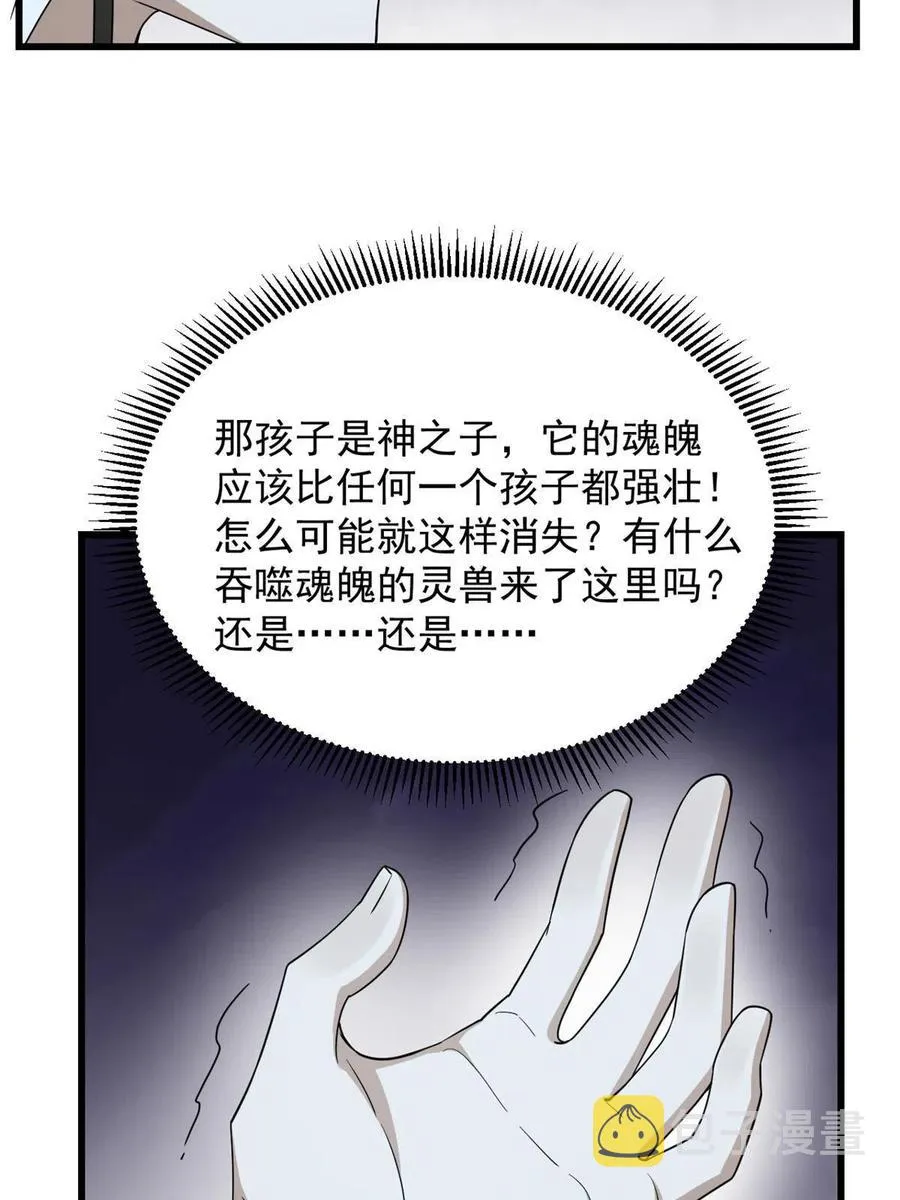 320 第28页