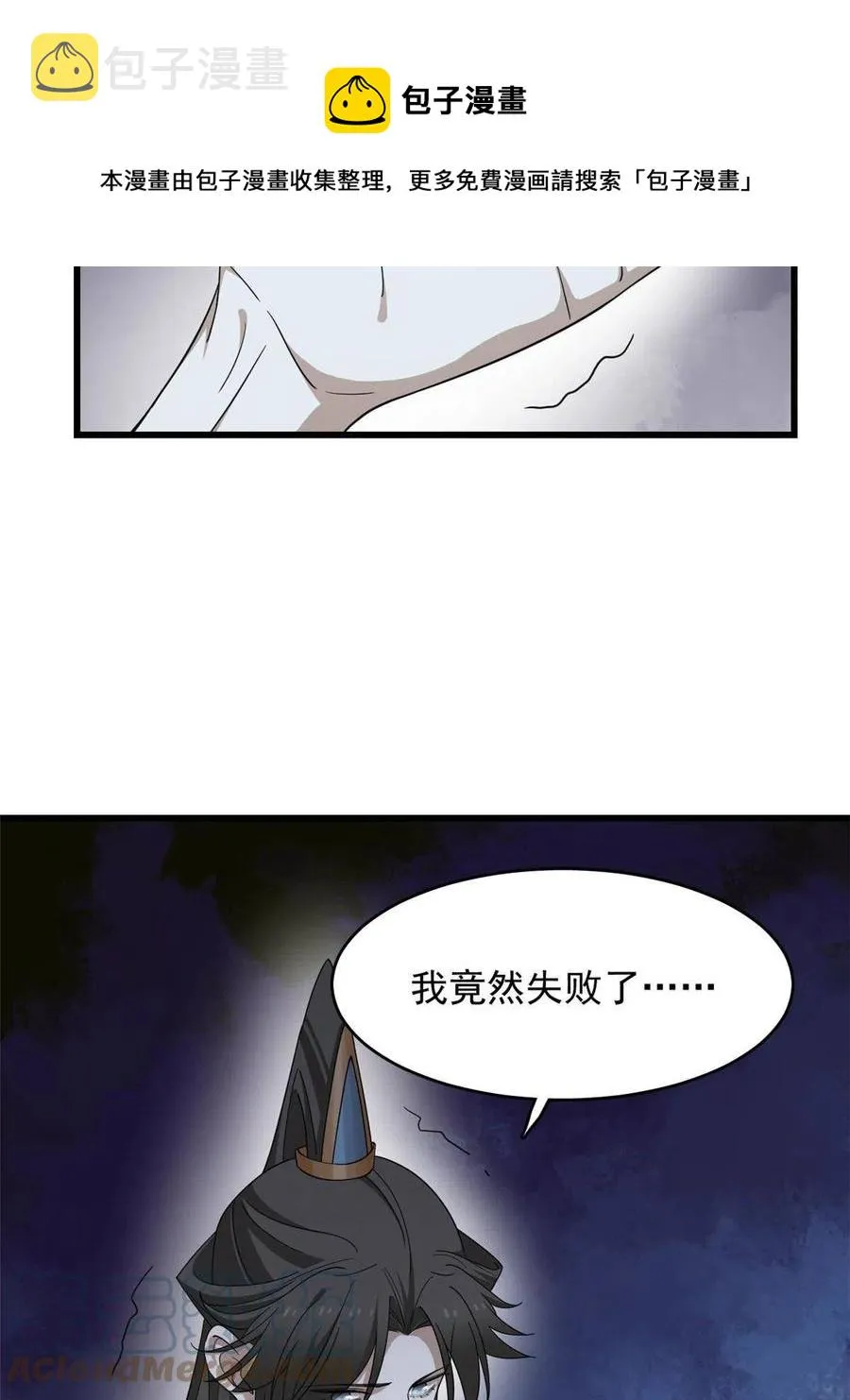 320 第29页