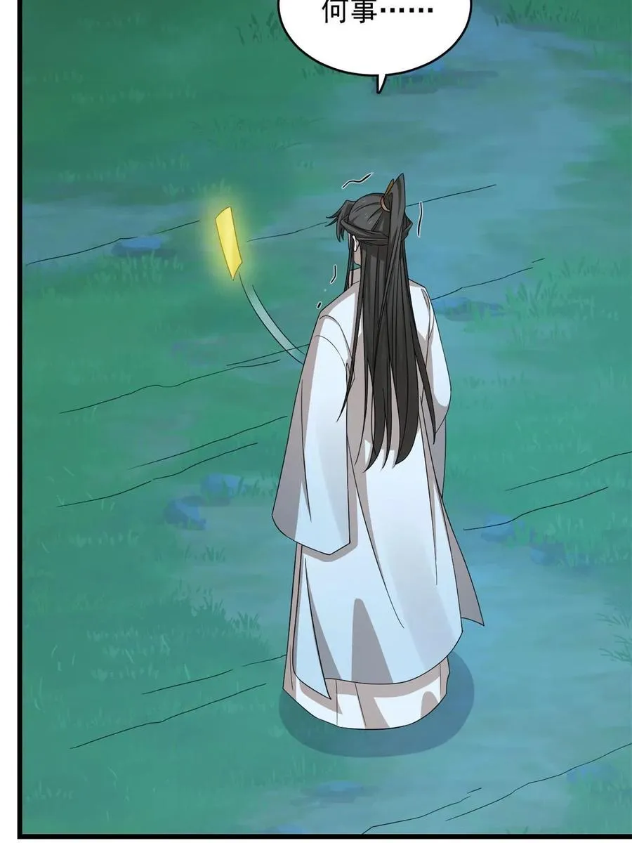 320 第32页