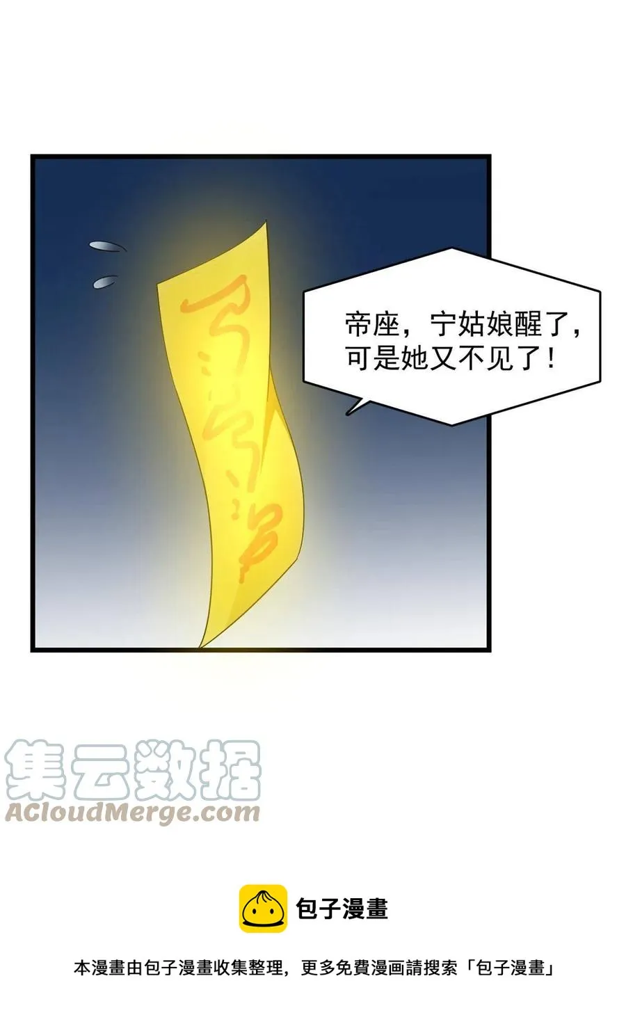320 第33页