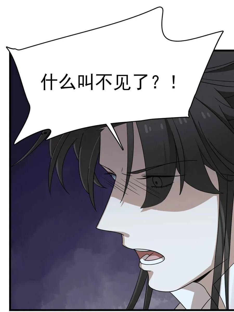 320 第34页