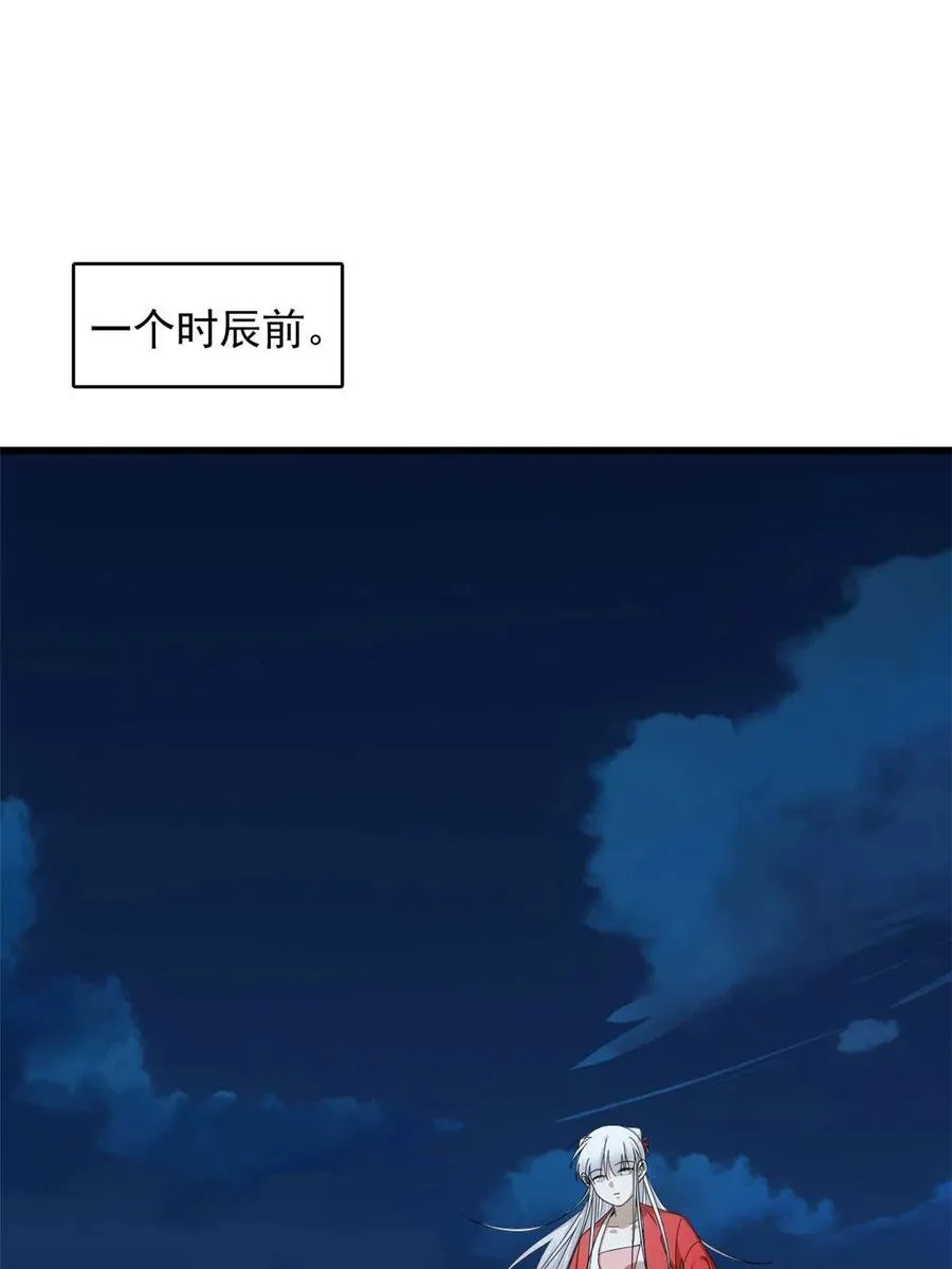320 第36页