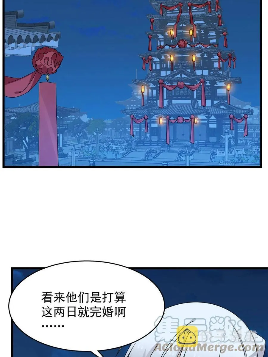 320 第39页