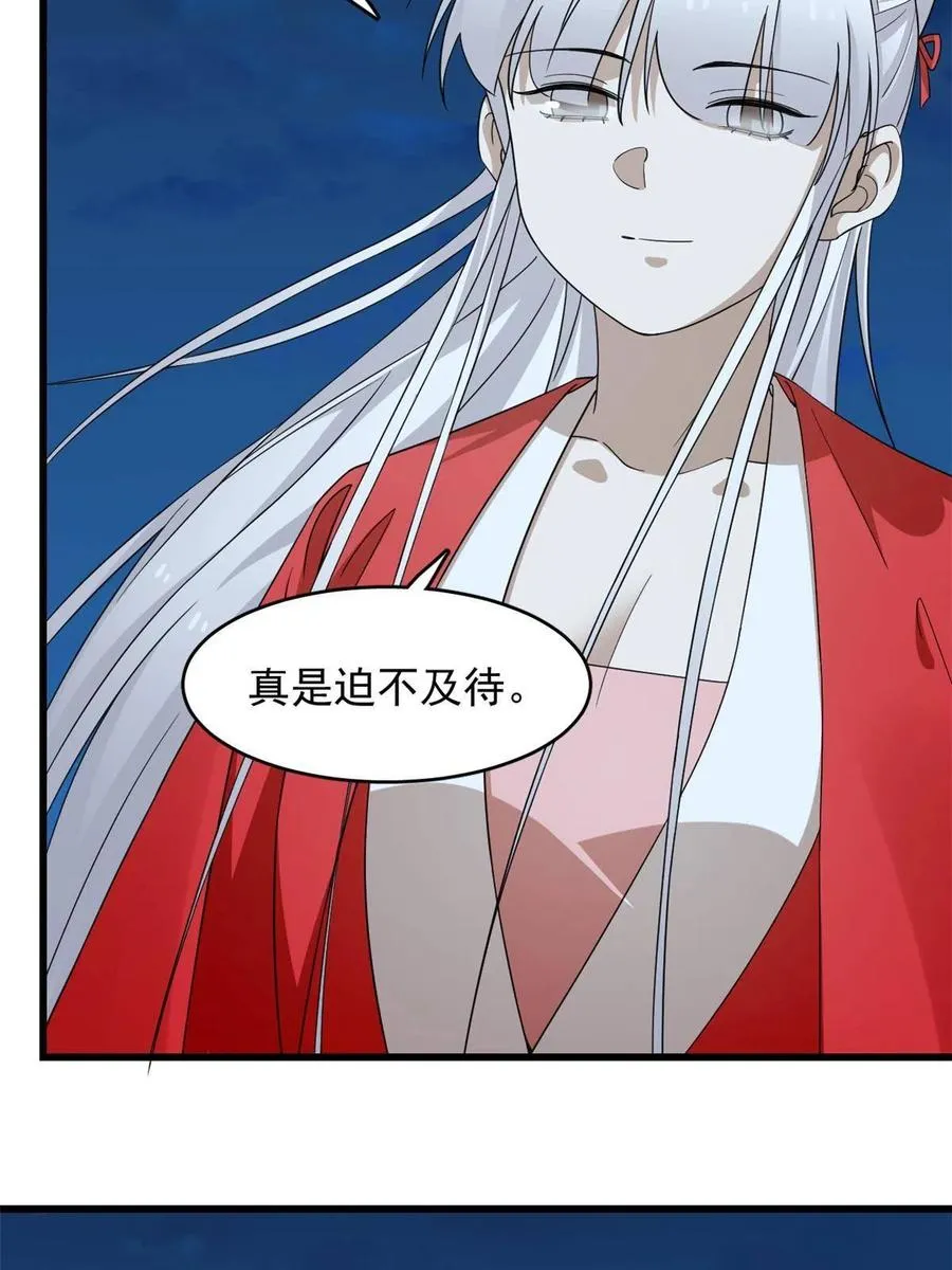 320 第40页