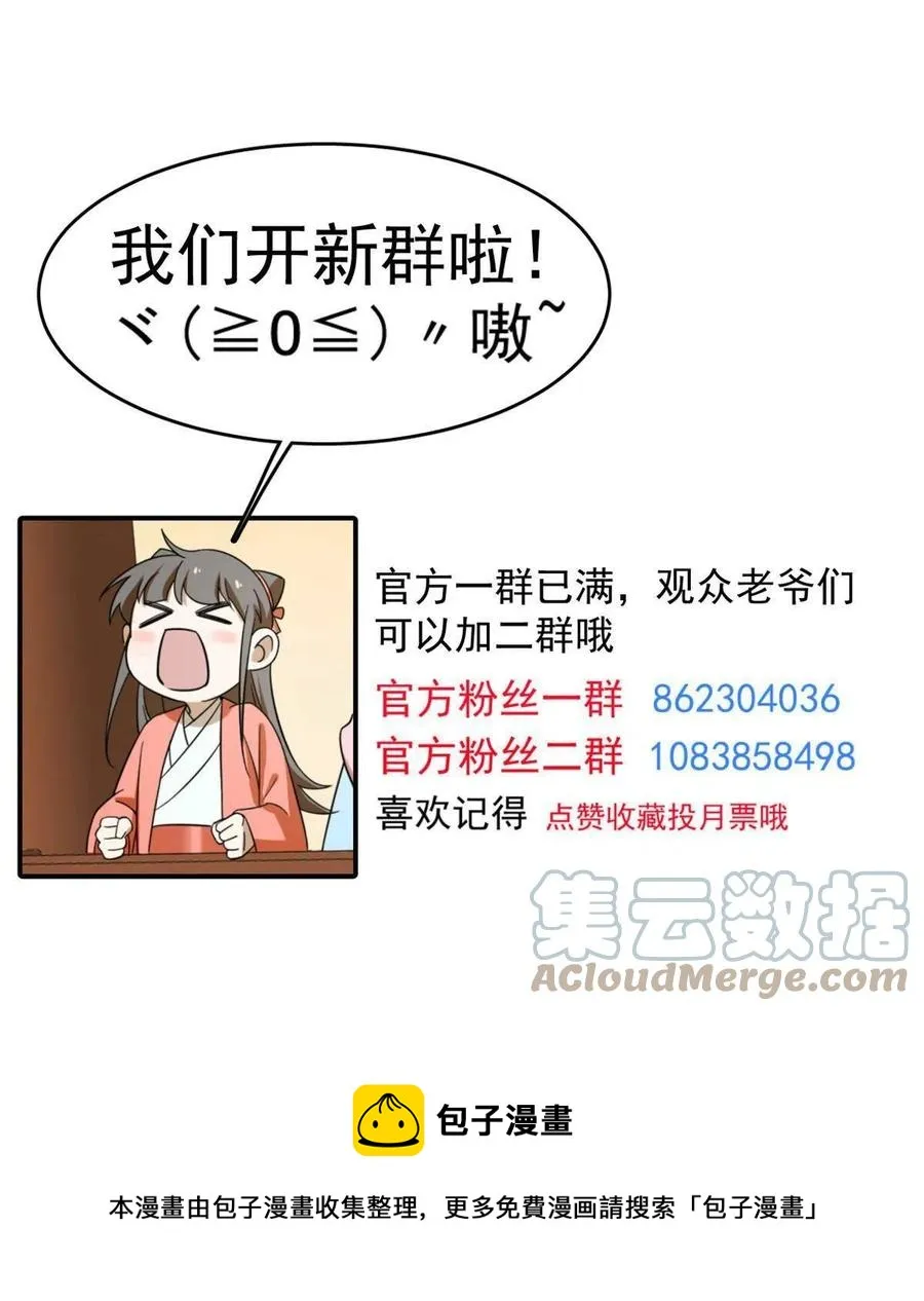 320 第43页