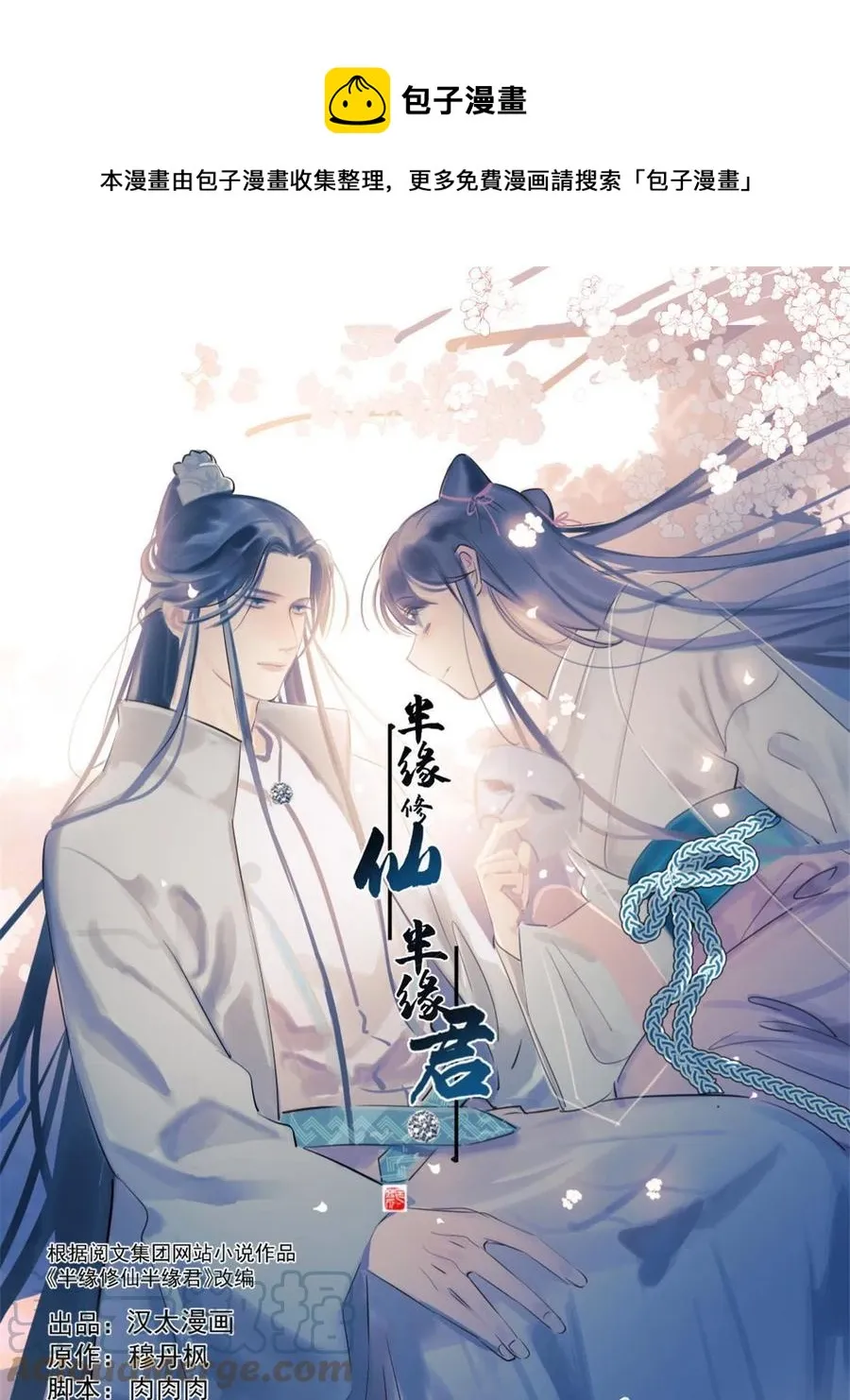 319 第1页