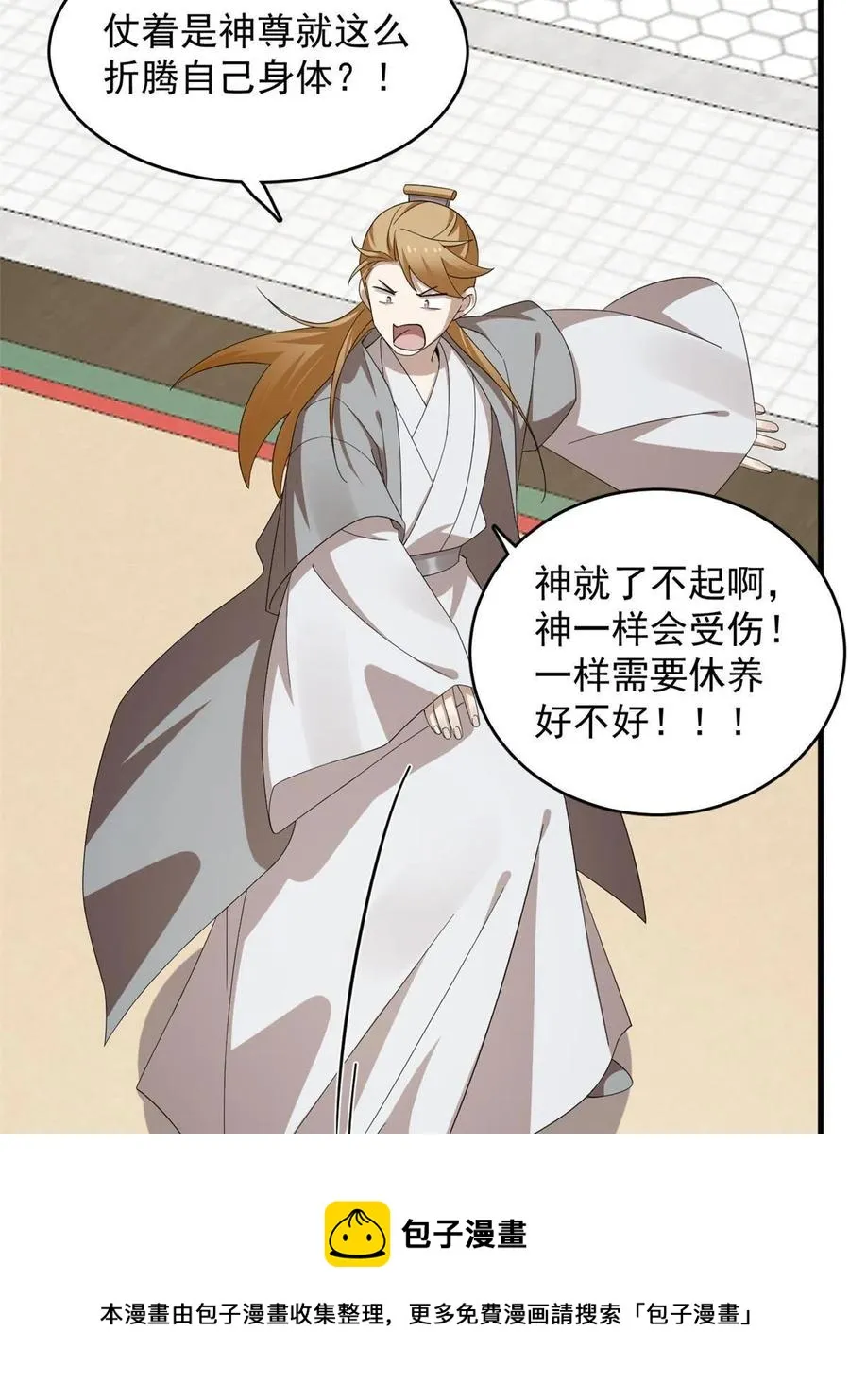 319 第5页
