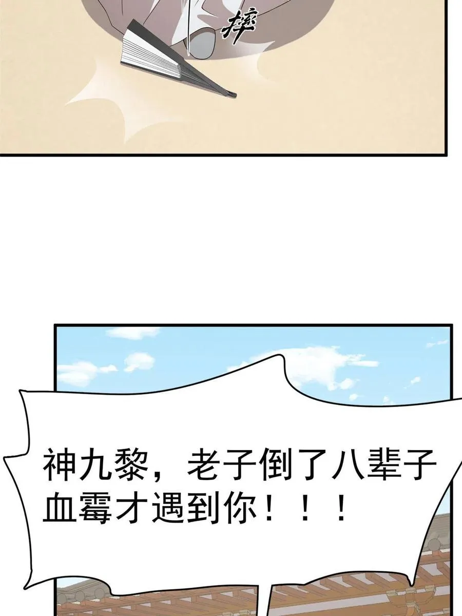 319 第6页