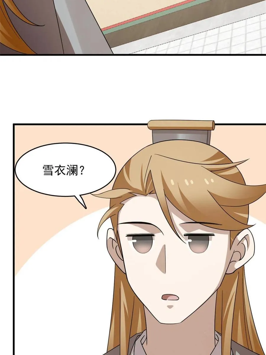 319 第11页