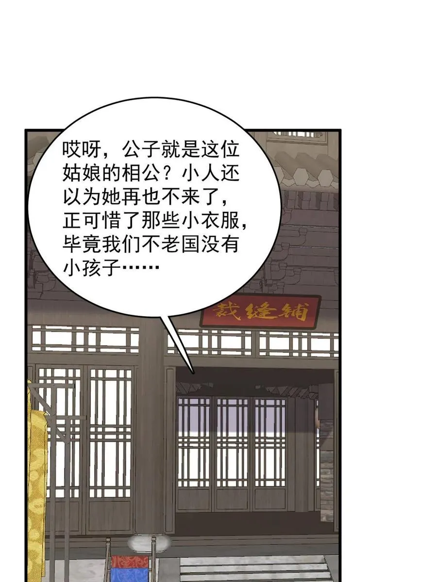319 第15页