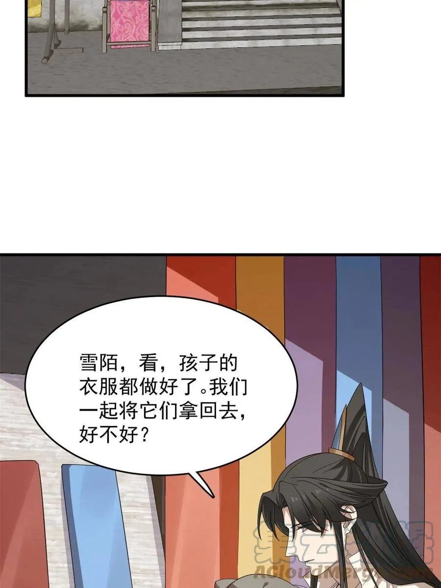 319 第16页