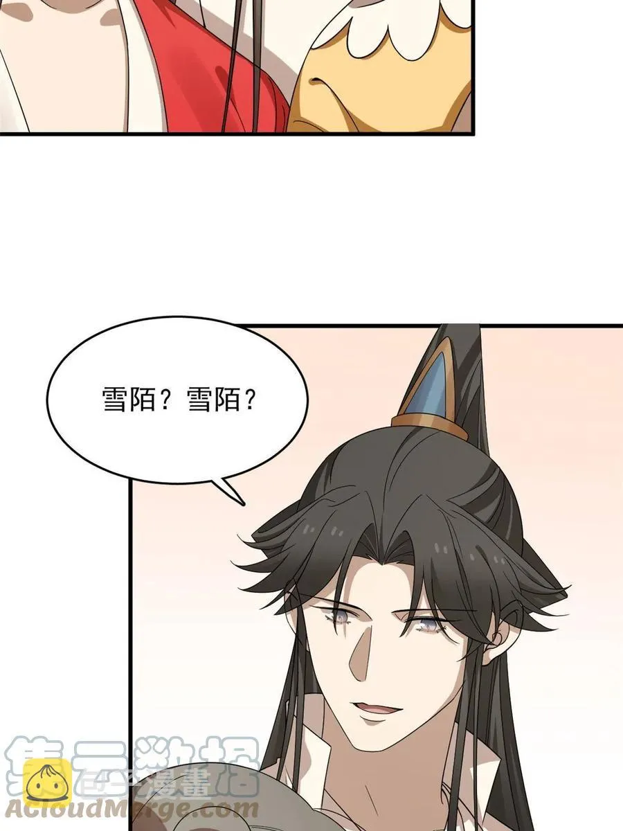319 第19页