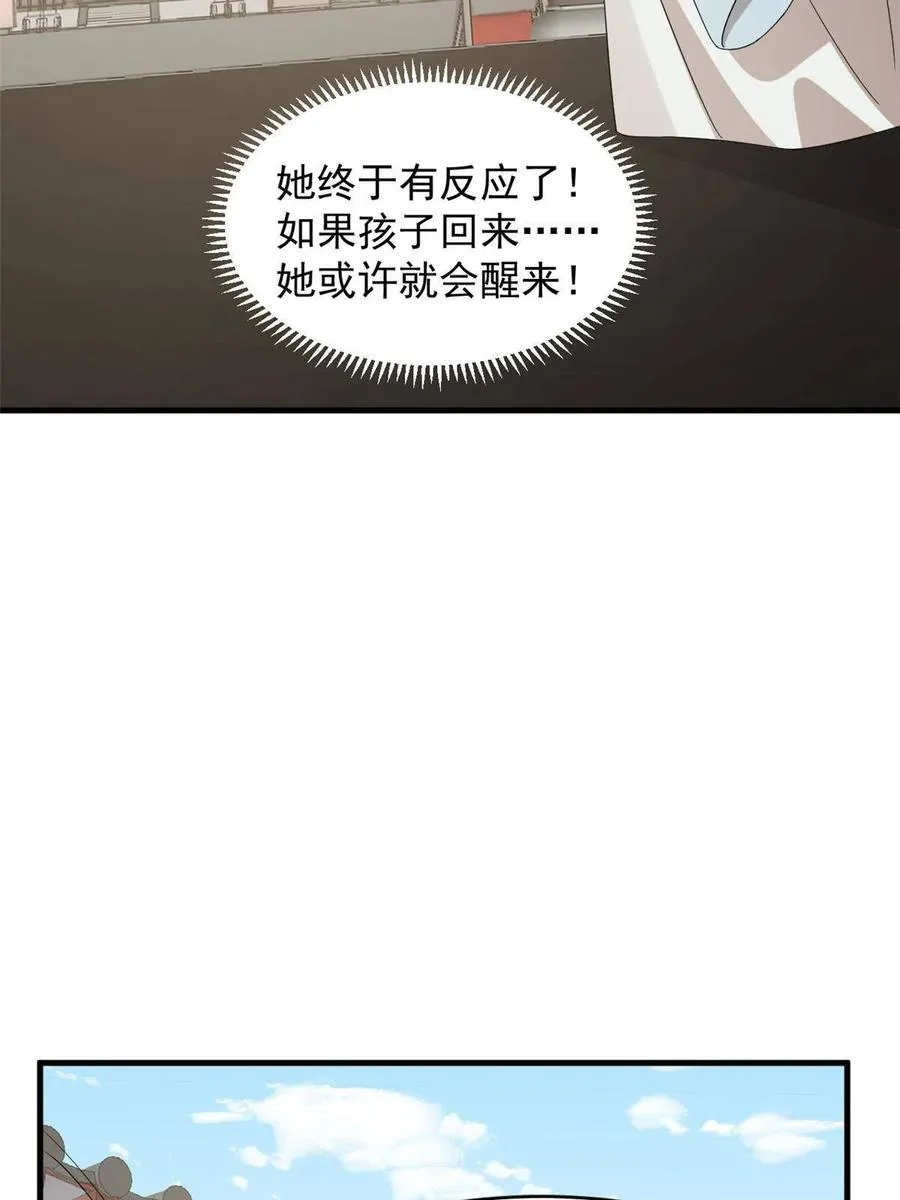 319 第23页