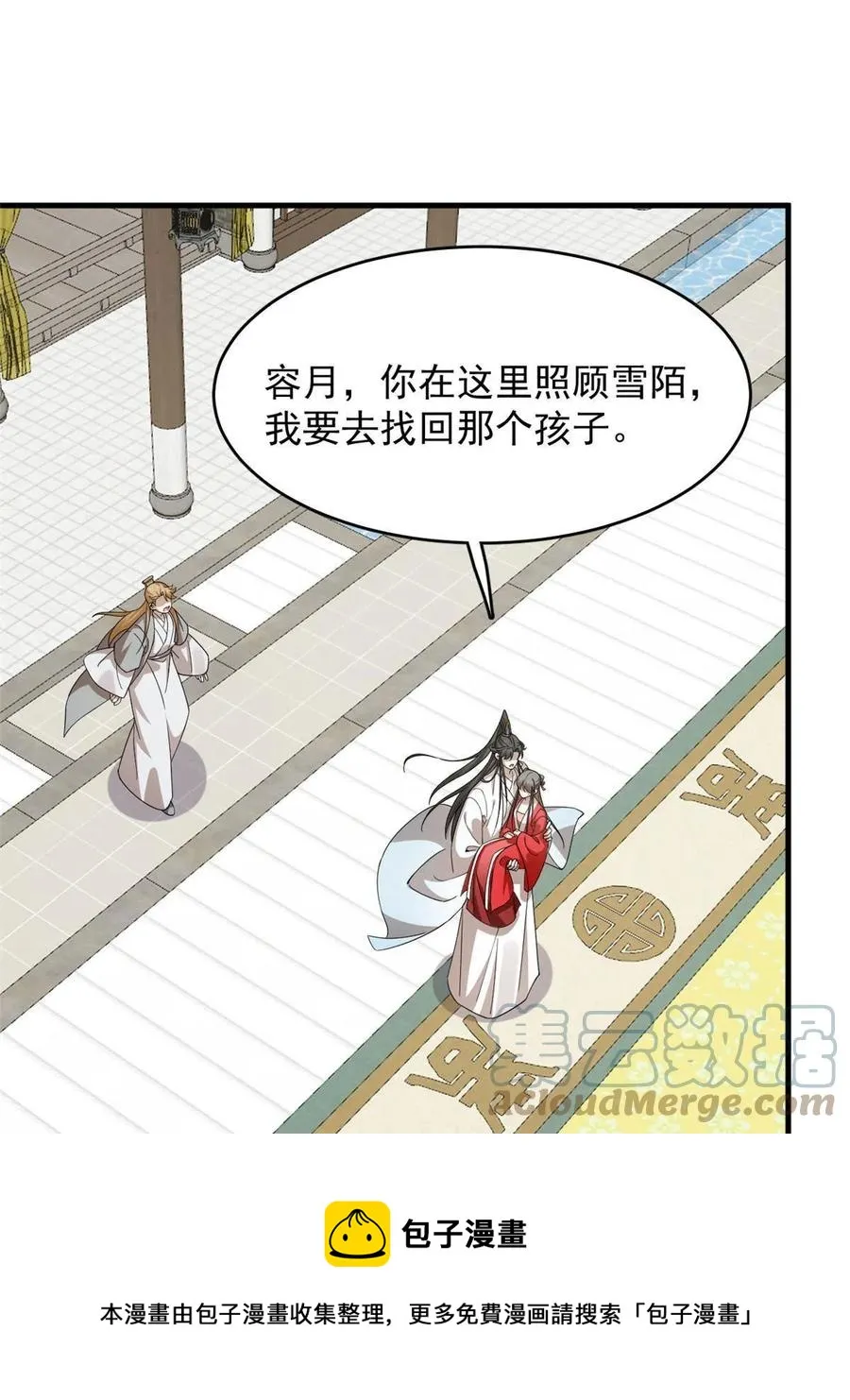 319 第25页