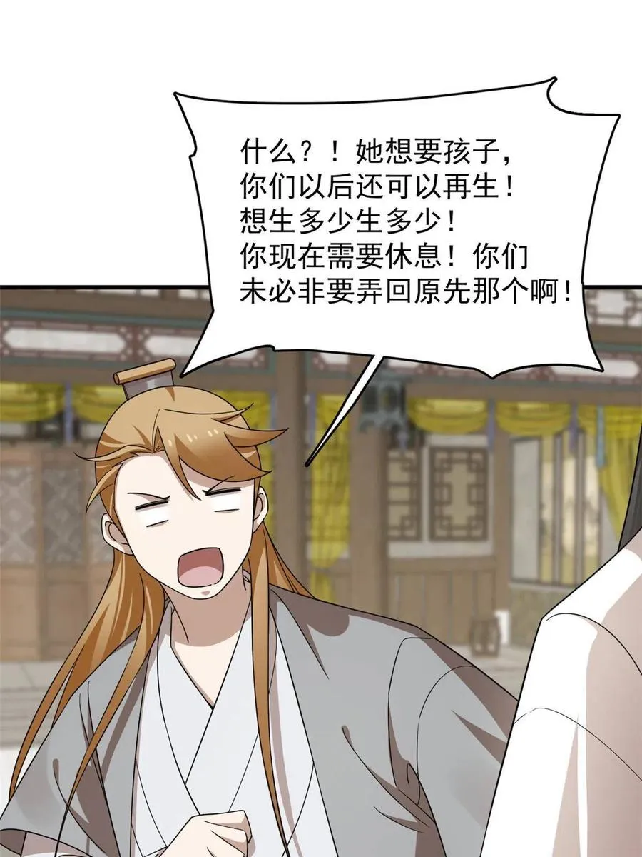 319 第27页