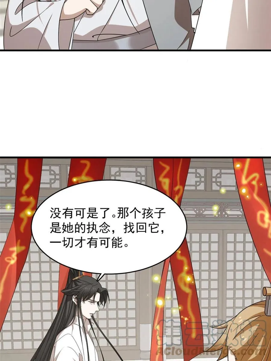 319 第28页