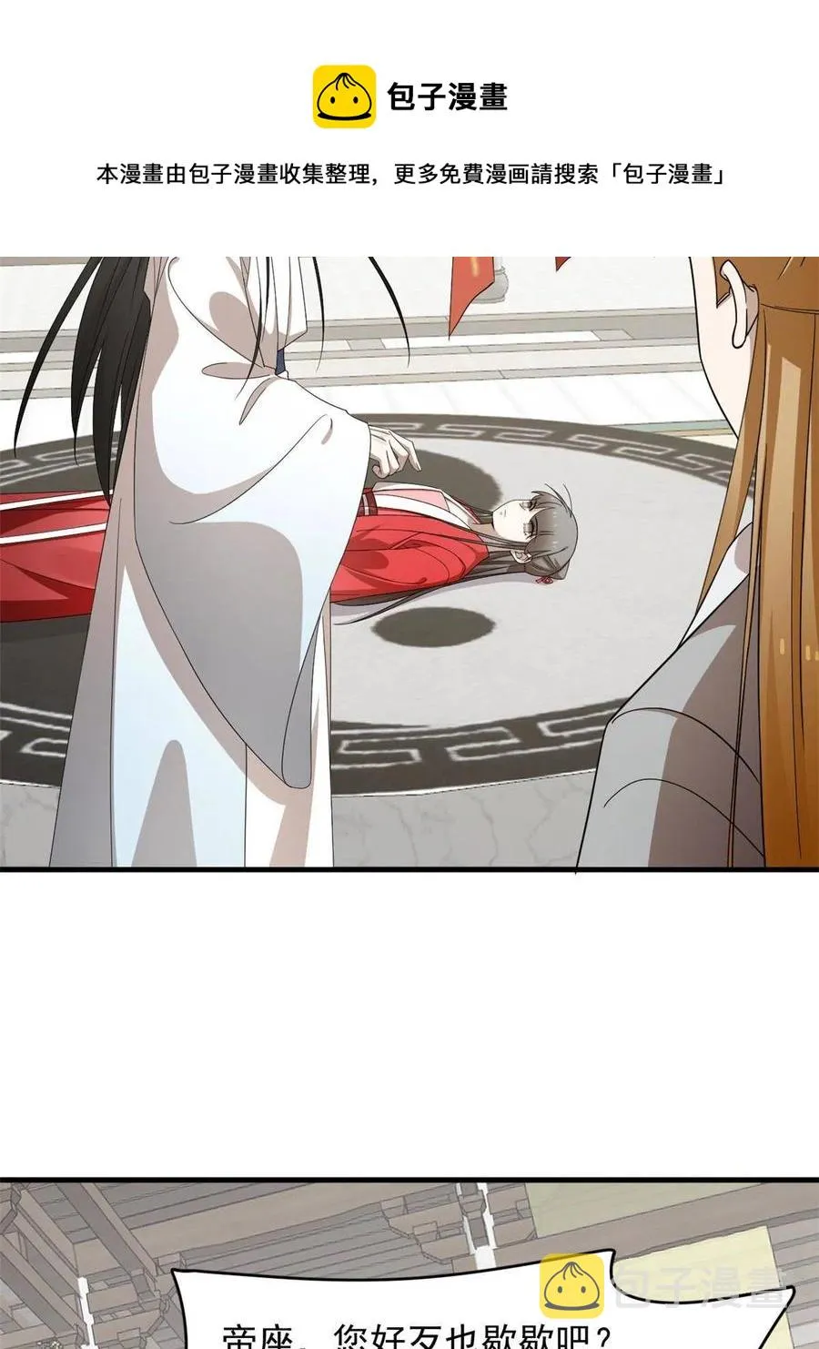 319 第29页